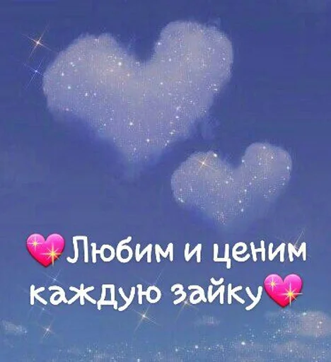 Sticker Для канала @IdEi_DLya_LD_1 :: @fStikBot - 10