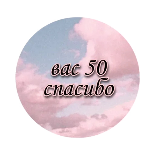 Sticker Для канала @IdEi_DLya_LD_1 :: @fStikBot - 7