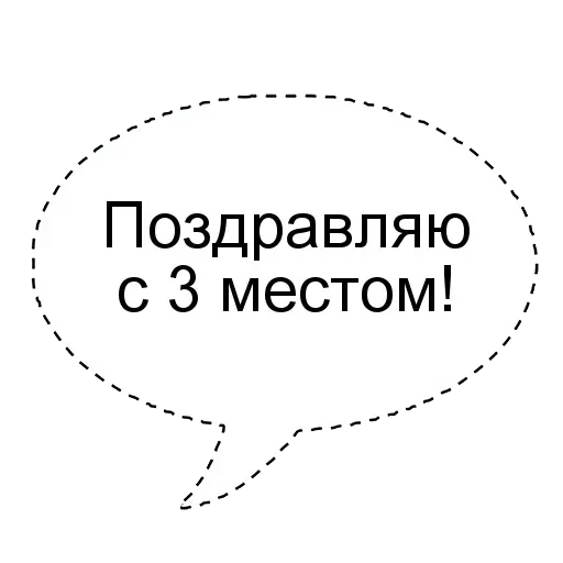 Sticker Для канала @IdEi_DLya_LD_1 :: @fStikBot - 6