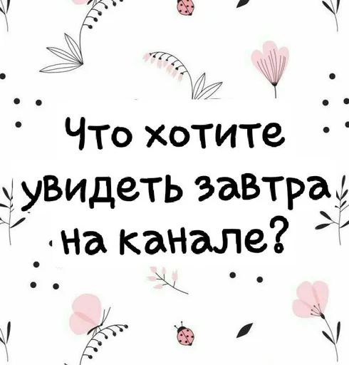 Sticker Для канала @IdEi_DLya_LD_1 :: @fStikBot - 2