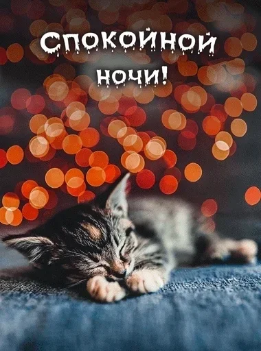 Sticker Для канала @IdEi_DLya_LD_1 :: @fStikBot - 0