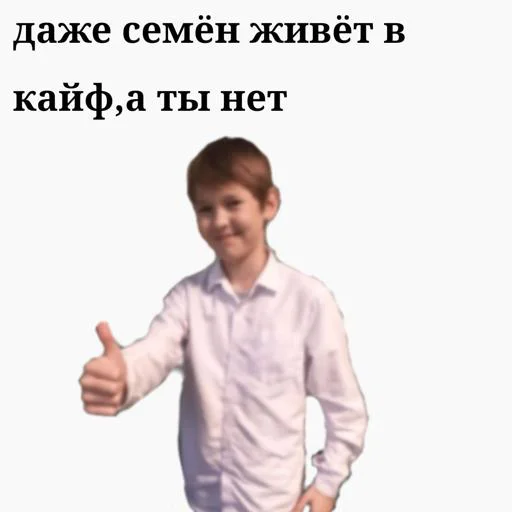 Sticker SyuXagQfvo_by_Shrifty_textbot - 1