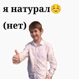Sticker Семëн ты чо😱 @mileeszil @Shrifty_textbot - 3