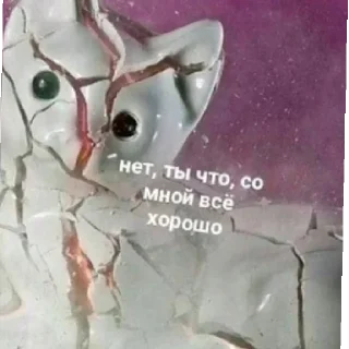 Sticker Сюсюмбер - 4