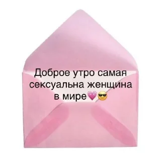 Стикер Ты чмо💋 @animerar_bot - 3