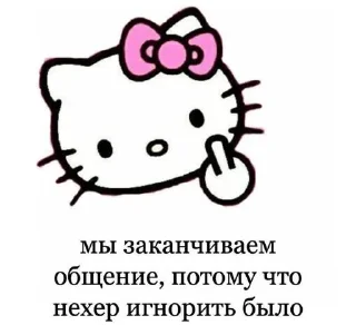 Стикер Ты чмо💋 @animerar_bot - 6