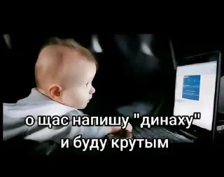 Стикер Ты чмо💋 @animerar_bot - 0