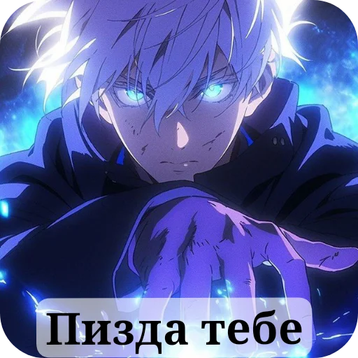 Стикер SyxpJi8oxi_by_Sticker_tg_robot - 1