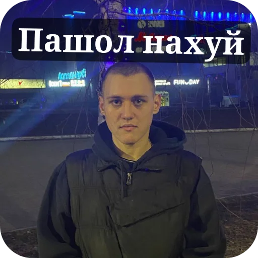 Стикер SyxpJi8oxi_by_Sticker_tg_robot - 1