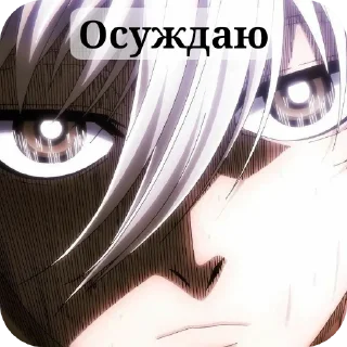 Стикер @FOFO_Dom2 мемы и тд - 8