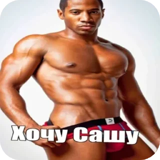 Стикер @FOFO_Dom2 мемы и тд - 3