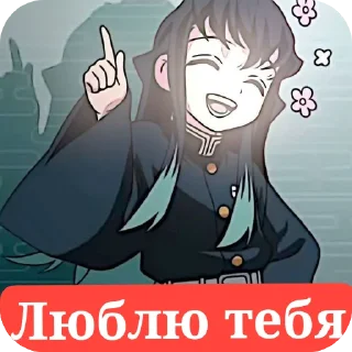 Стикер @FOFO_Dom2 мемы и тд - 11