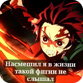 Стикер @FOFO_Dom2 мемы и тд - 6