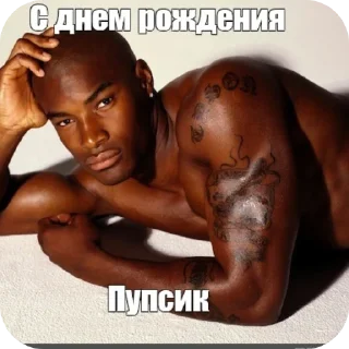 Стикер @FOFO_Dom2 мемы и тд - 7