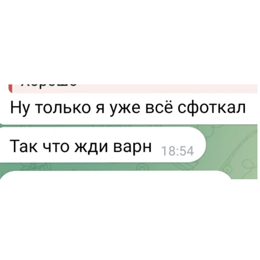 Sticker Syxr9wRilW_by_Stikerhi_bot - 1