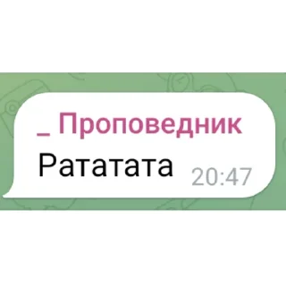 Sticker Ебланы какие-то @Stikerhi_bot - 5