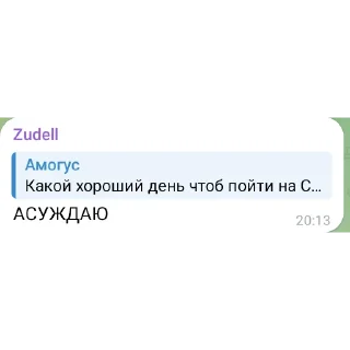 Sticker Ебланы какие-то @Stikerhi_bot - 2