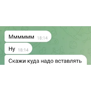 Sticker Ебланы какие-то @Stikerhi_bot - 9
