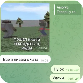 Sticker Ебланы какие-то @Stikerhi_bot - 11