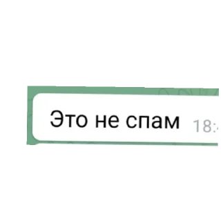 Sticker Ебланы какие-то @Stikerhi_bot - 7