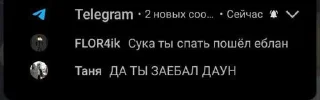 Стикер агугу гага @Stikerhi_bot - 0