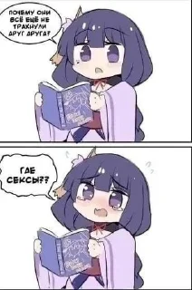 Стикер агугу гага @Stikerhi_bot - 1