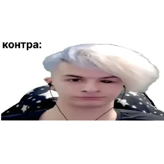 Стикер Жолобики @ThemesRobot - 2