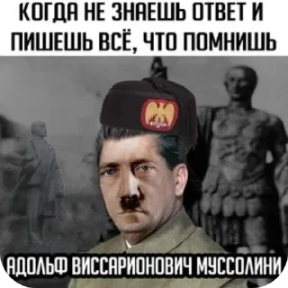 Стикер Хз @HoroScopRoBot - 5