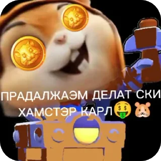 Sticker Наш слоняра @Stikerhi_bot - 0