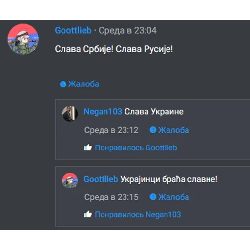 Стикер T1 Sticks - 11