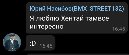 Стикер T1 Sticks - 6