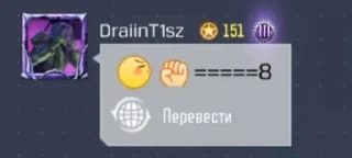 Стикер кристально похуй - 8