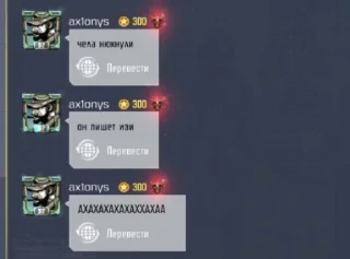 Стикер кристально похуй - 0