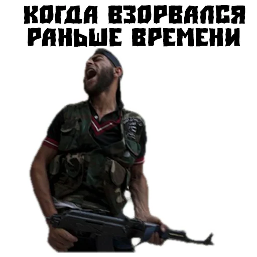 Стикер (@StickersHyickers) Талибы - 10