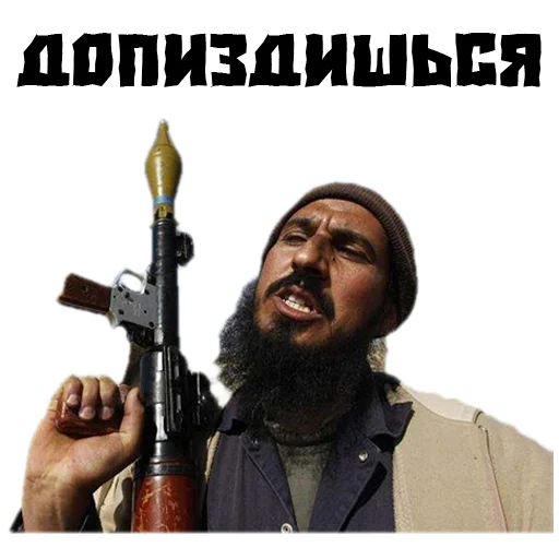 Стикер (@StickersHyickers) Талибы - 9