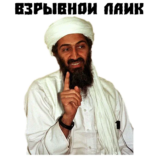 Стикер (@StickersHyickers) Талибы - 8