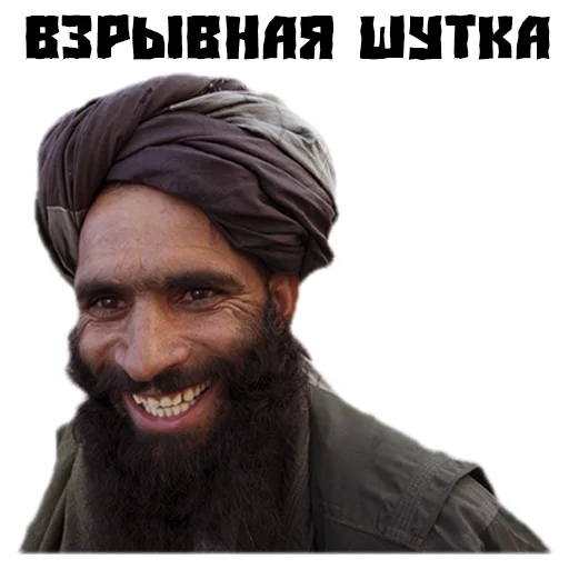 Стикер (@StickersHyickers) Талибы - 5