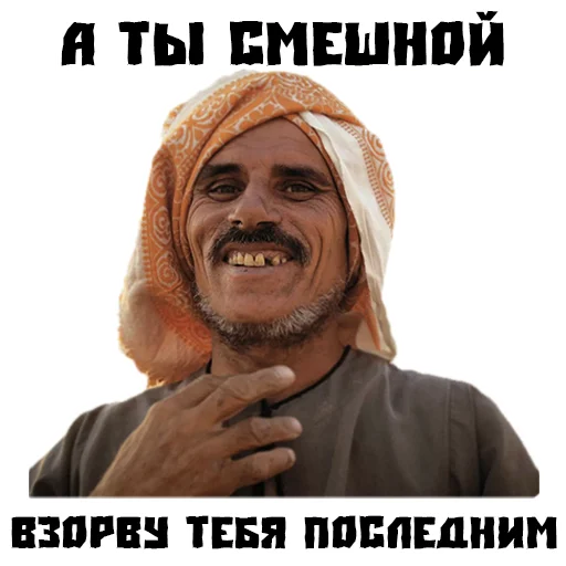 Стикер (@StickersHyickers) Талибы - 3