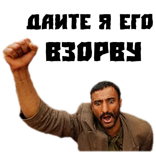 Стикер (@StickersHyickers) Талибы - 2