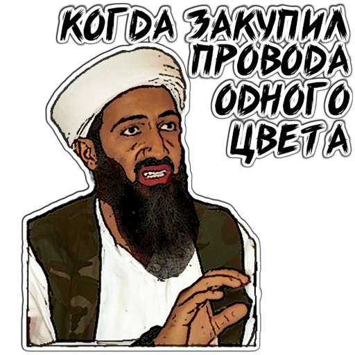 человеческое лицо мужчина СМС