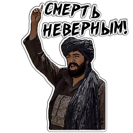 человеческое лицо плакат иллюстрация