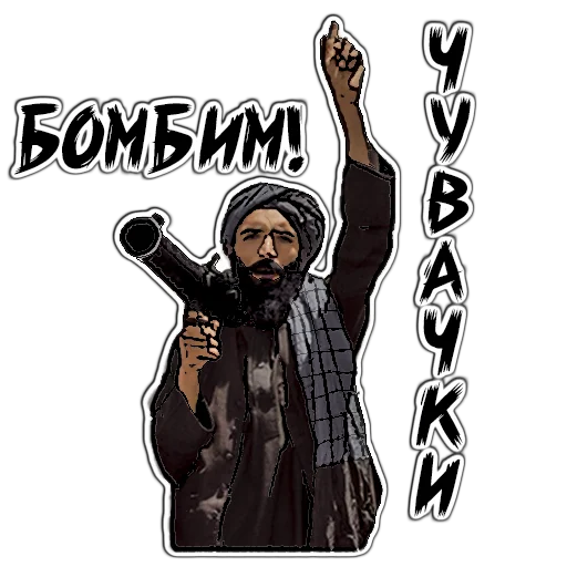 человеческое лицо искусство одежда