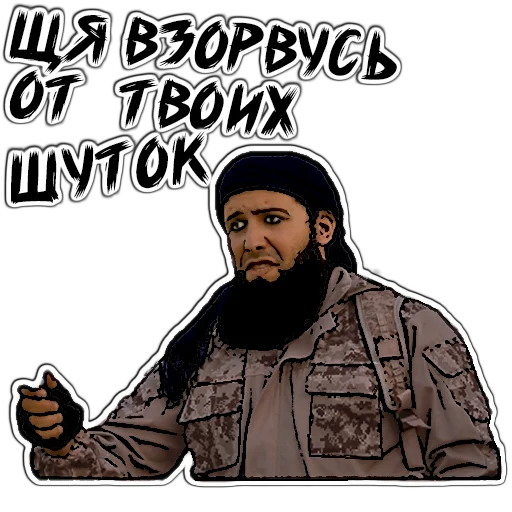 человеческое лицо одежда мужчина