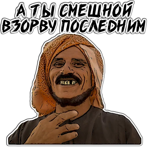 СМС плакат человеческое лицо