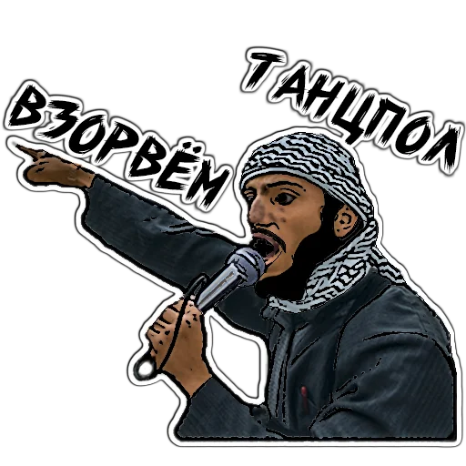 одежда человеческое лицо плакат