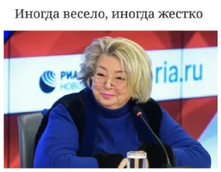 Стикер TaTmemasiki - 2