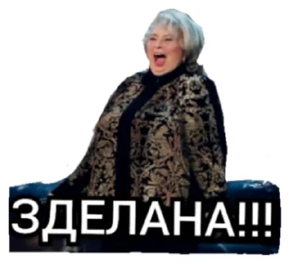 Стикер TaTmemasiki - 10