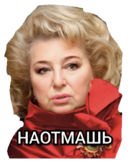 Стикер TaTmemasiki - 9