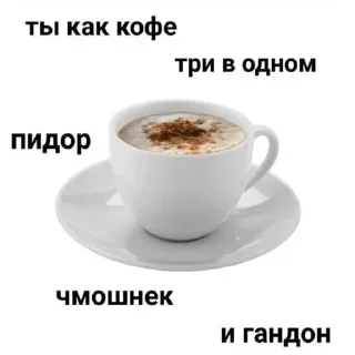 Sticker Больше стиков тут: @stikery4 - 1