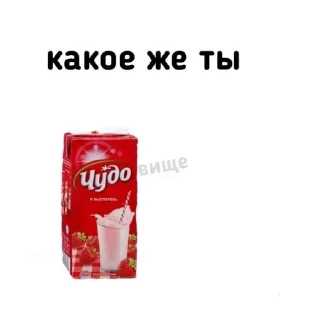 Sticker Больше стиков тут: @stikery4 - 9